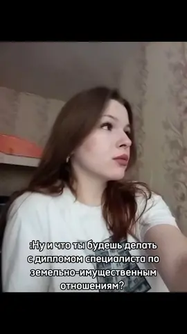 #сносцыганскихдомов #fyp #рек #земельноимущественныеотношения 
