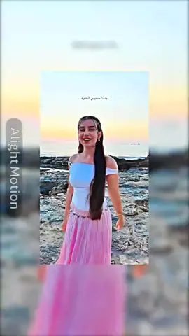 حبييت #مصمم_فيديوهات🎬🎵 #جيش_تاليا🌈💞 #تيك_توك #رورو #اكسبلورexplore #الشعب_الصيني_ماله_حل😂😂 #fyp #الجزائر🇩🇿