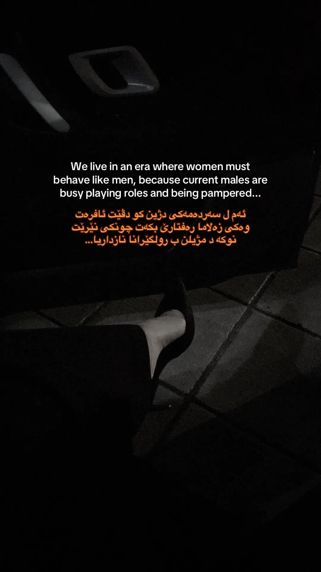 😔👍🏽 #fyppppppppppppppppppppppp #fy #foryoupage #viral #duhok_zaxo_amedi_semel_akre 