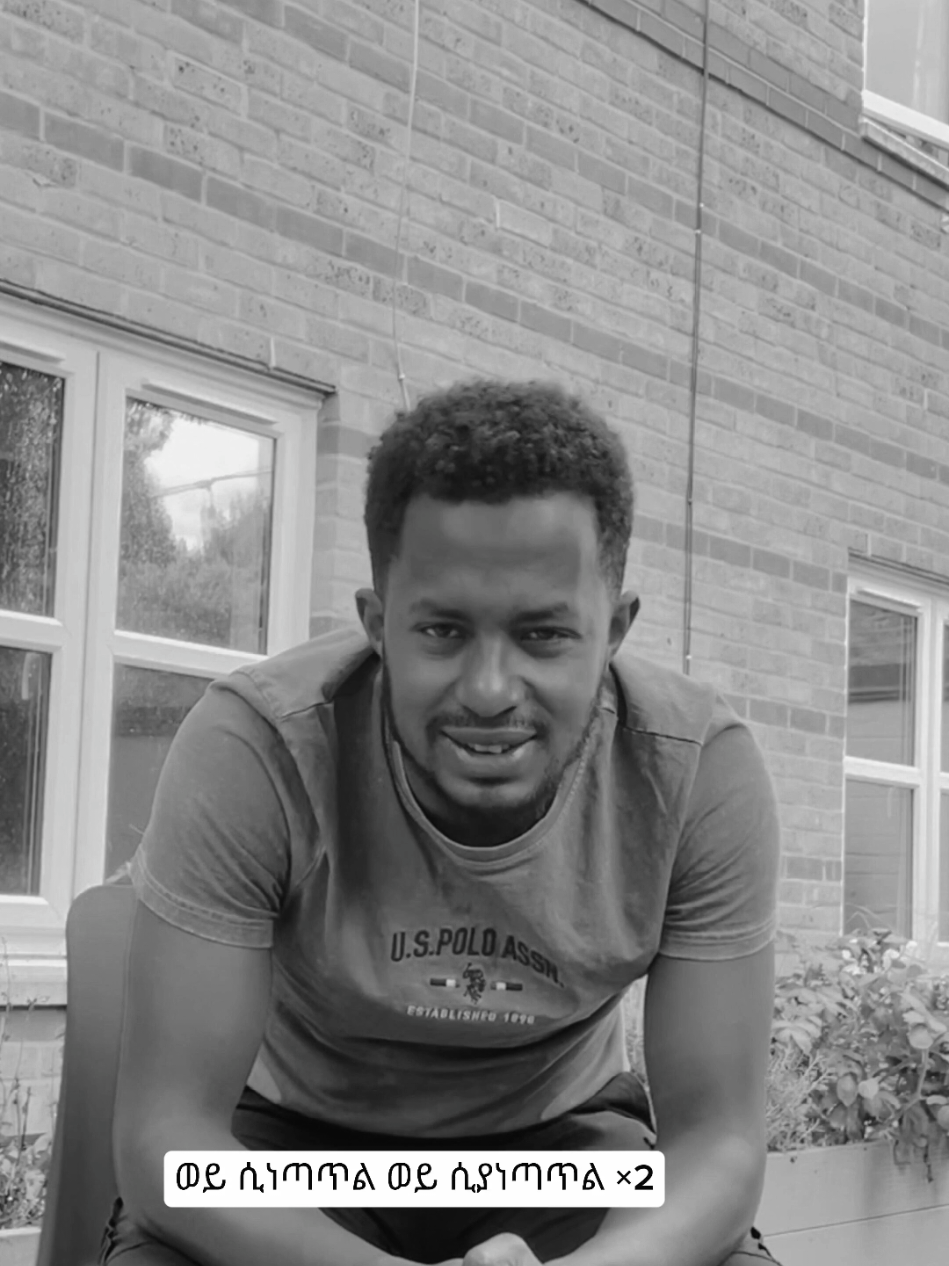 #remi1007 #ኤፍሬምታምሩ #ephremtamiru 