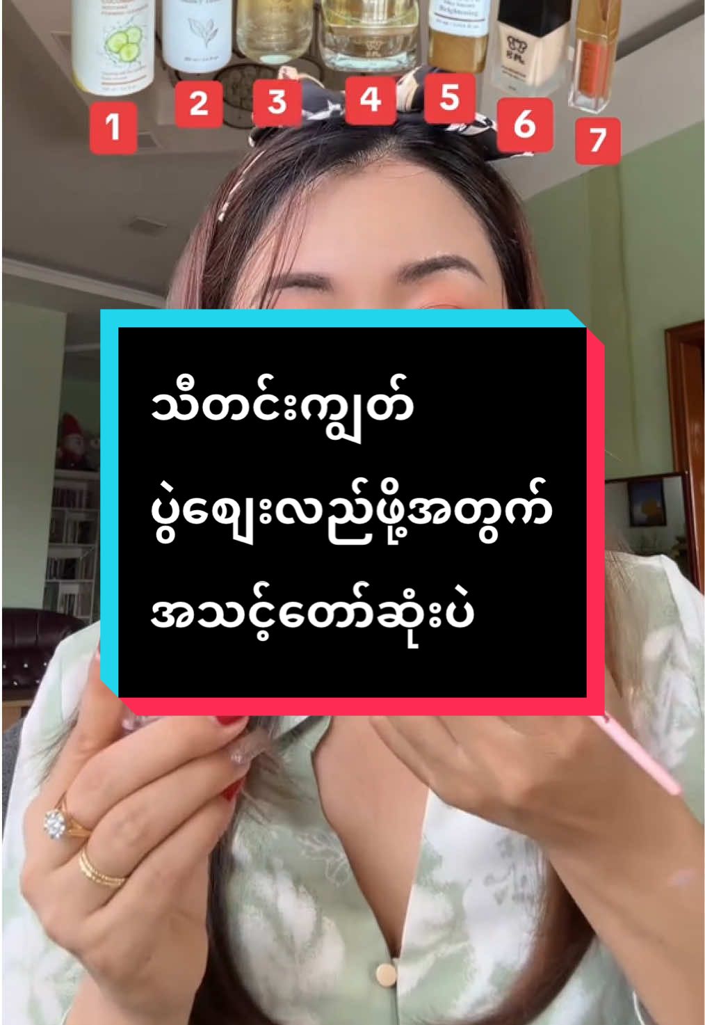 #သီတင်းကျွတ်အမှီလှကြမယ် #အလှအပကြိုက်သူများအတွက် #ဖြေပေးလိုက်ပြီနော် 