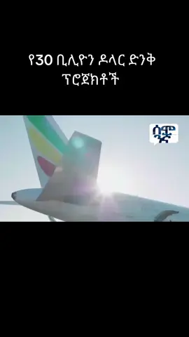 #ethiopia🇪🇹🇪🇹