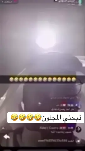 #الشعب_الصيني_ماله_حل😂😂 #مالي_خلق_احط_هاشتاقات #explore 