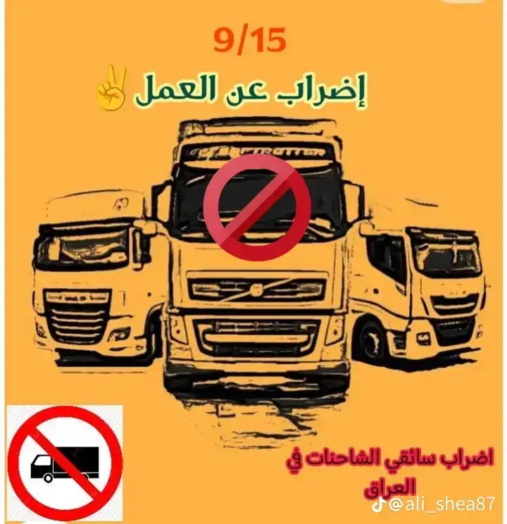 @علي شياع الخيكاني @عبود سكيبه @نور السيد @𝚉𝙴𝙸𝙳 𝙰𝙻𝙰𝙶𝙴𝙻𝙸 •♡🦅 @كرار أبو ذياب 🐺 ☄️. ❇️ @الحجي😎 @حسام الجبوري @Hussein  Falah @ابو الجود ❤️🥰 @ابو ايمن @ابو حسوني @احمد العربي @الحنين  احمد @برزان تركي 