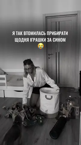 Іноді, я дуже втомлююсь, але потім розумію, яка це дрібниця, адже я маю людину, яку просила у Бога. Маю сина, який наділяє це життя сенсами і без якого я би не вивезла всі ці випробування долі.  Саме він дає сенс, мотивацію, без нього ми пусті й неповноцінні.  Так, ми втомлюємось, але це ж яке щастя, що є від чого та від кого 🥹❤️ #рекомендації #материнство #ugc #діти 