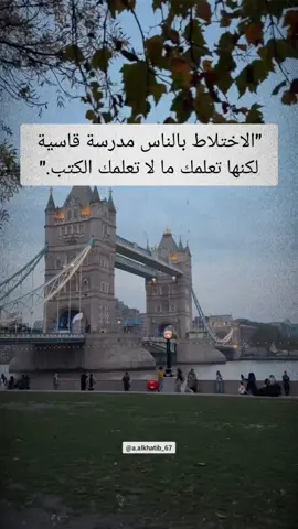 #اقتباسات #vibes #اقوال_وحكم 