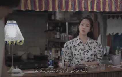 🌚🌚..#yunhim #kdrama #foryou 