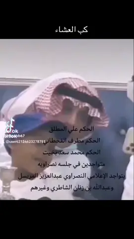 #الهلال #زعيم_اسيا #alhilal #النصر #اكسبلور 