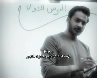 #fyp #humor #تيك_توك 