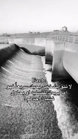 #هواجيس #قتباساتي #كتاباتي #ماليه_خلك_احط_هاشتاك🧢 #ppppoopppppplpppppp 