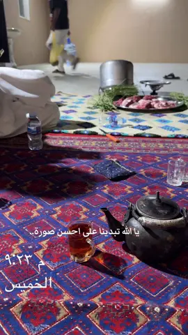 اشك في نجاح المشروع 😀#مساء_الخير #طبخ #حنيذ #اكسبلور #لايك 