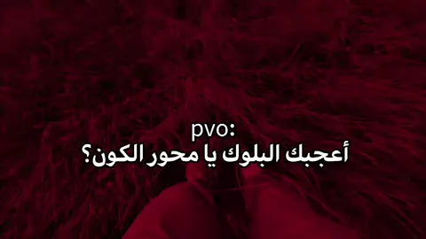 أعجبك ⁉️.  #المصممه_حرة #ممكن_هدايه🎁 #قوالب_حرة #جيش_حـرة #الشعب_الصيني_ماله_حل😂 