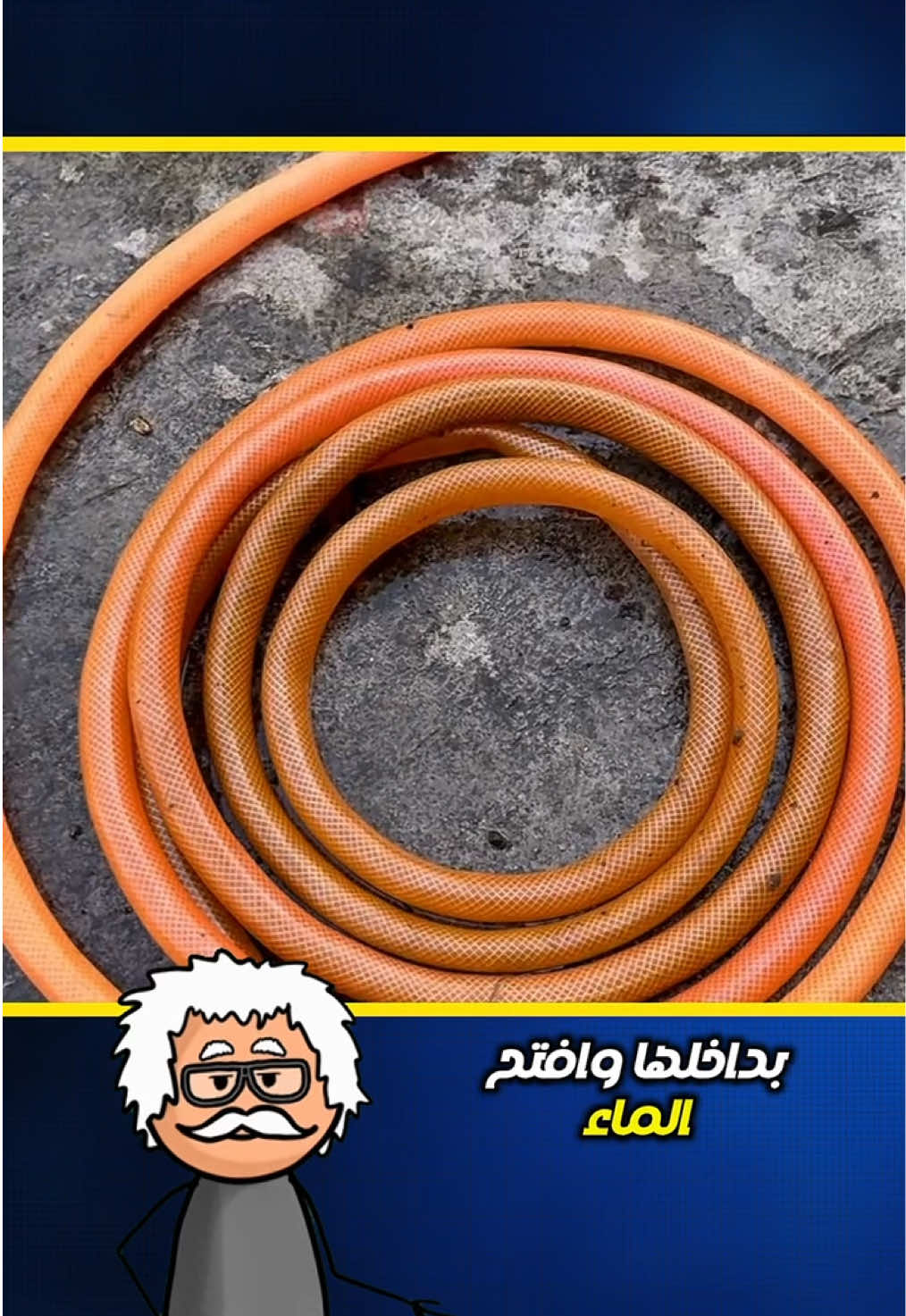 حيل لن يخبرك بها أحد #فرنسا🇨🇵_بلجيكا🇧🇪_المانيا🇩🇪_اسبانيا🇪🇸 #lifehacks #foryou #explore 
