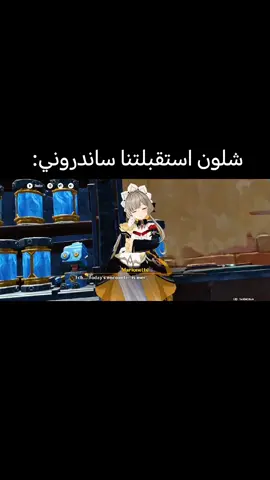 حرفياً😂💀🔥#قنشن_امباكت #GenshinImpact #genshin #genshinimpact33 #genshinimpactnodkrai 