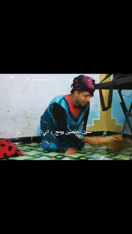 #شلون #تخلصين #يومج #تنضيف #اهواجيس
