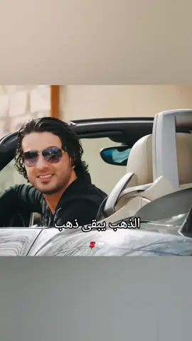 #صلاح_البحر الذهب يبقى ذهب#🤍 #اكسبلورexplore #تيك_توك #كونالي 
