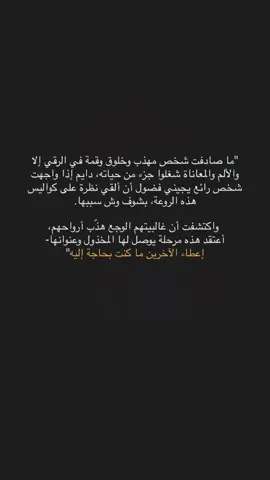 #في هذا اليوم 