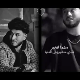 #مهما_اتغير_قلبي_متغيرهوش_الدنياه #نجم #شعر_حزين #مشهور_بلحزن #مصمم 