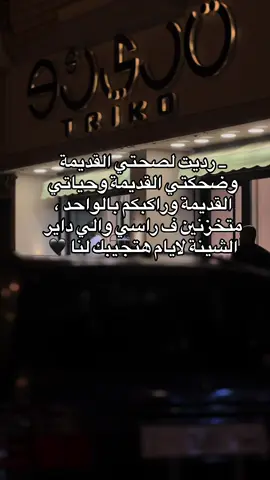#البيضاء_الجبل_الاخضر❤🔥 #libya🇱🇾 #cap_cut_edit_video👑 #الشعب_الصيني_ماله_حل😂😂 #CapCut 