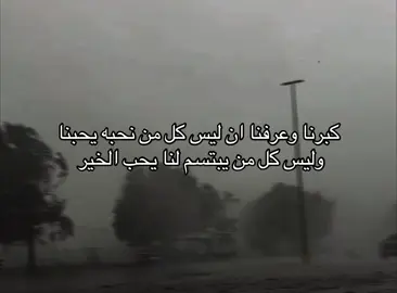 #حقيقة #sousounofrieren 