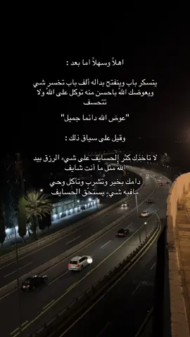 #الصلاة #السجود #لا_إله_إلا_الله #quran 