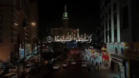 إِنَّ ٱللَّهَ وَمَلَٰٓئِكَتَهُۥ يُصَلُّونَ عَلَى ٱلنَّبِيِّۚ | #ياسر_الدوسري #سورة_الأحزاب #قران #quran #coran 