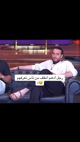 #ادهم_حمدان #قسمه_ونصيب #fyp ##jihanlavina #farahrazem @Adham hamdan 