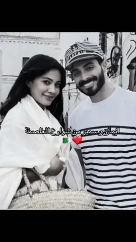 @Imene.officiel @SAMIR #قسمة_ونصيب #اكسبلوررررر #الشعب_الصيني_ماله_حل😂😂 #digitalcreatorsawards2025 #الجزاءر_ليبيا_تونس_العراق_سوريا 