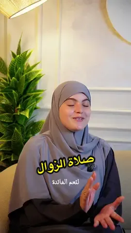 #صلاة 