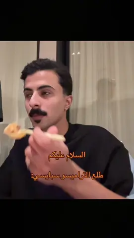#الشعب_الصيني_ماله_حل😂😂 #explore #القصيم 