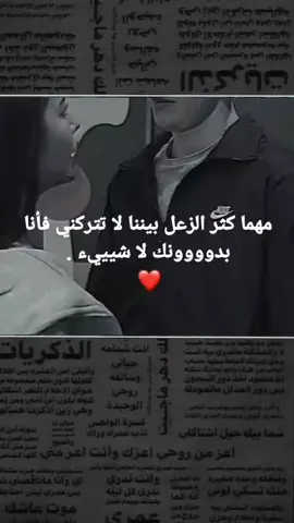 #مختلفة_عن_الجميع🦋😌👑🤍 