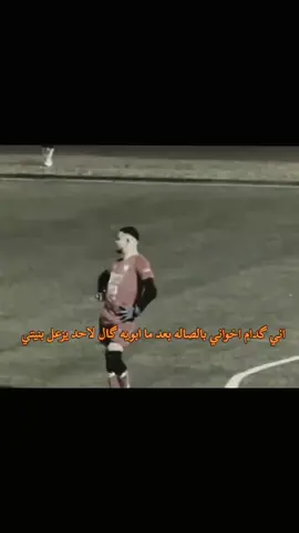 #مابيه_حيل_اخلي_هاشتاكات🗿💔اكسبلور_تيك_توك 