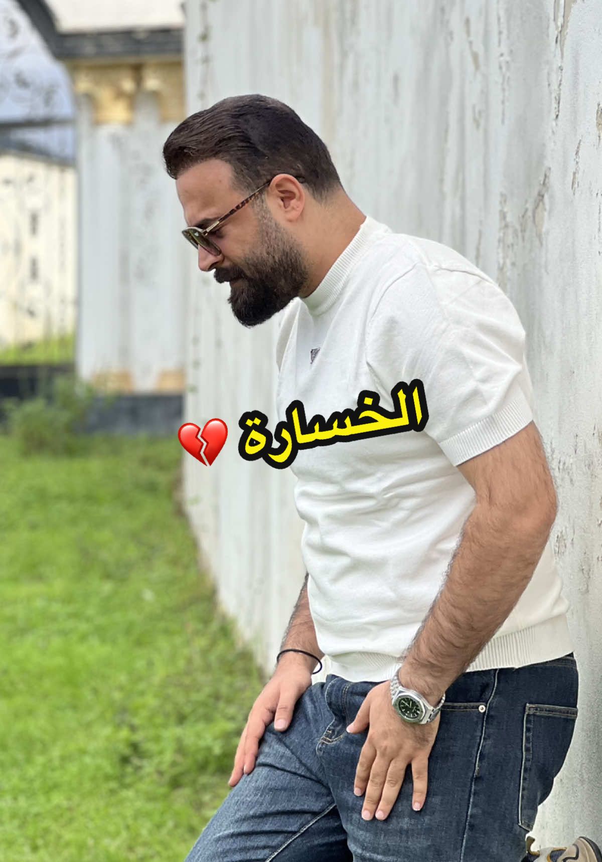 الخسارة 💔 #علي_تالي 
