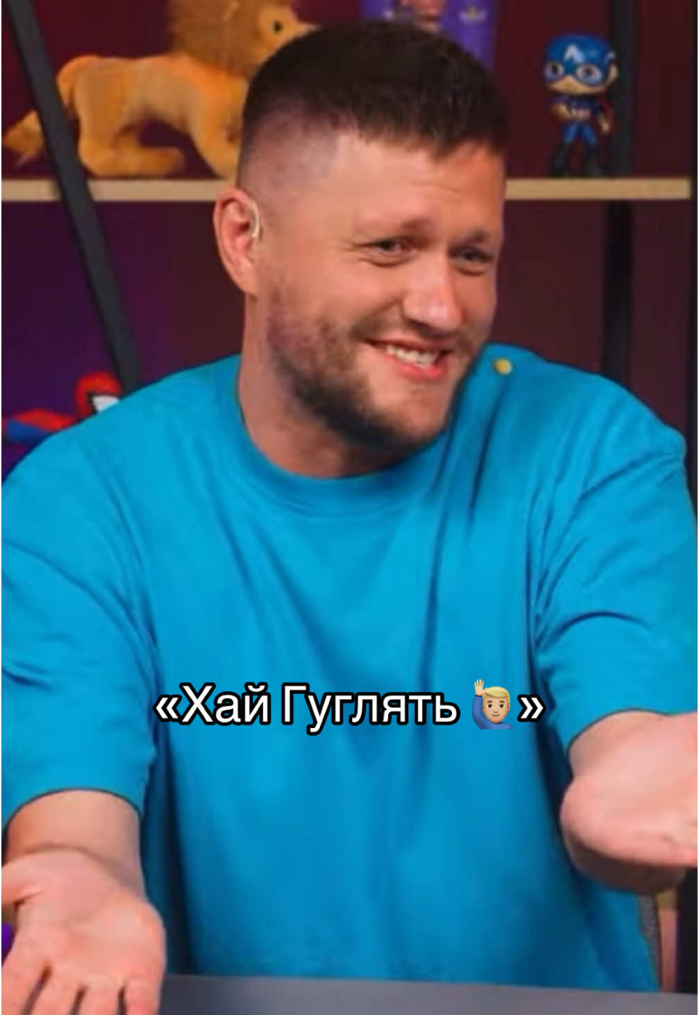 Хай гуглять! 🤣🤣🤣  @ЛЕВИ НА ДЖИПІ  #lnj #левинаджипі #валікміхієнко #костятрембовецький #миколазирянов 