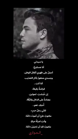 #لايكات #ضباط_العراق_قادة_العراق_اسود_العراق #العراق #وزارة_الدفاع #اكسبلور 