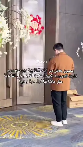 كي دراما على أرض الواقع ✨😔🥺#فلولواكسبلورولايك💕💕 #جيش الارمي اين انتم 🔮💜🇨🇳🇩🇿🇯🇵🇰🇷🇪🇬🇮🇶🇱🇾🇵🇸🇸🇩🇸🇾🇾🇪🇸🇦 