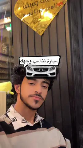 ايوووووه ايش اسم السياره هاذه 😂