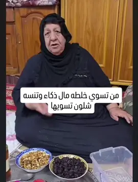 #الشعب_الصيني_ماله_حل😂😂 #ضحك_طقطقه_فله_وناسه #ميمز 