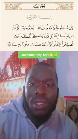 Lou mata bayyi khél🧏‍♂️#tiktoksenegal🇸🇳 #videoviral #Coran #poutoi 
