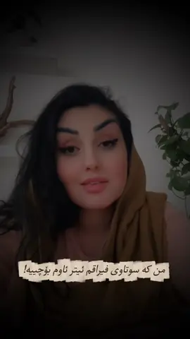 #rebinishirin 