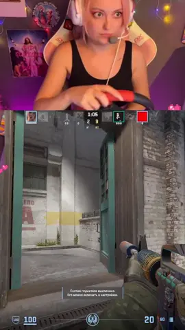 Клатч 1в2 на руле - изи | #mariagreyn #Twitch #CS2