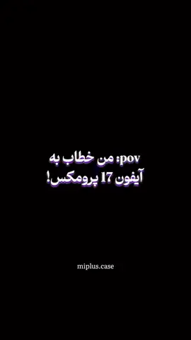#😂😂😂 #فارسی_تیک_تاک 