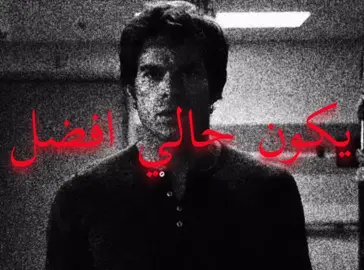 العلاقات معقده . . . . #dexter #foryoupage #sad 