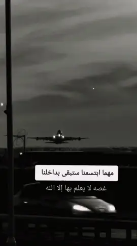 #مجروح💔😔  #لايك  #متابعه  #اكسبلور  #ربي_يسعدكم_جميعاً_وين_ما_كنتم 