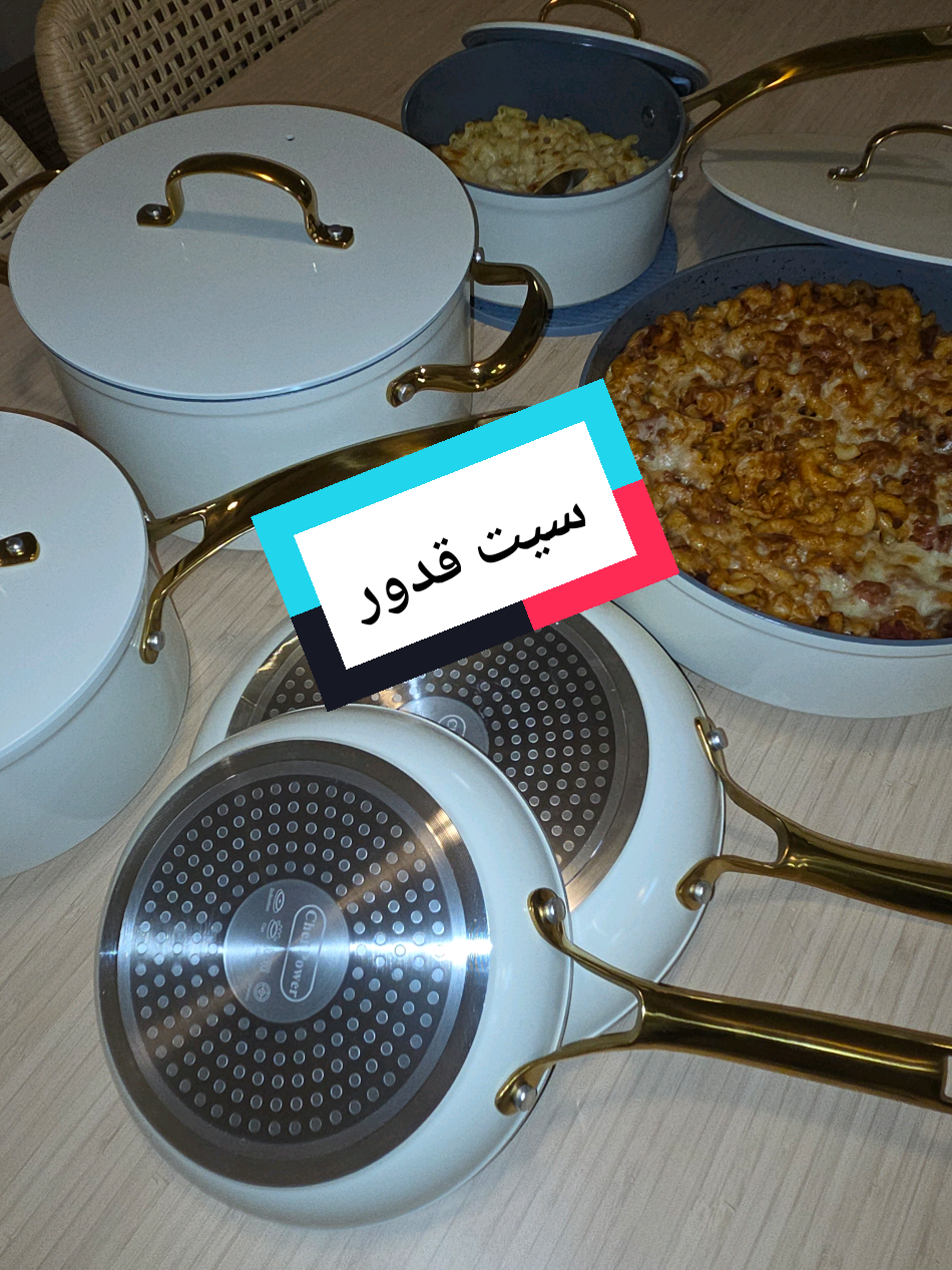 🍳✨ طقم قدور سيراميك فاخر! تصميم أنيق مع مقابض ذهبية يضيف لمسة فخامة لمطبخك 🏡 غير لاصق وسهل التنظيف 🔥 مناسب للطهي اليومي والعزائم 👌 #backtoschool #طقم_قدور #مطبخ_راقي #مستلزمات_مطبخ #ديكور_مطبخ  --- 📢 English Ad: 🍳✨ Luxury Ceramic Cookware Set! Elegant white design with golden handles adds a classy touch to your kitchen 🏡 Non-stick, easy to clean 🔥 and perfect for everyday cooking or dinner parties 👌     
