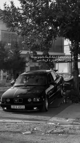 #foryou #tiktok #actives #🖤 