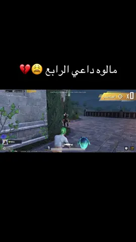 حقون جده احبكم 😴💜#ببجي #مالي_خلق_احط_هاشتاقا#اكسبلورexplore 