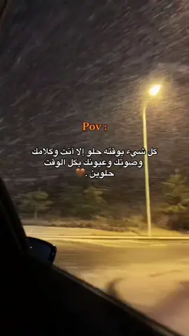#foryou #pov #foru #اكسبلور 