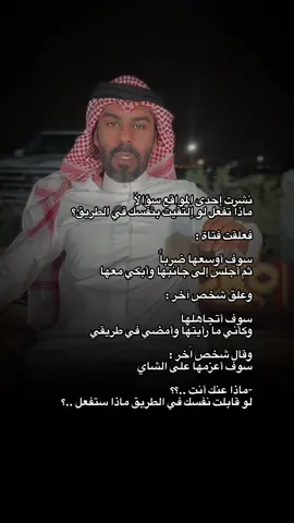 #عبدالله_ناجي 