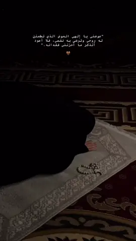 #الحمدلله_دائماً_وابداً💚🌧️🤲 